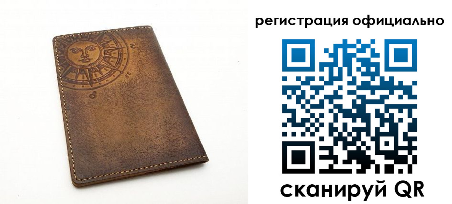 прописка регистрация в Кувандыке